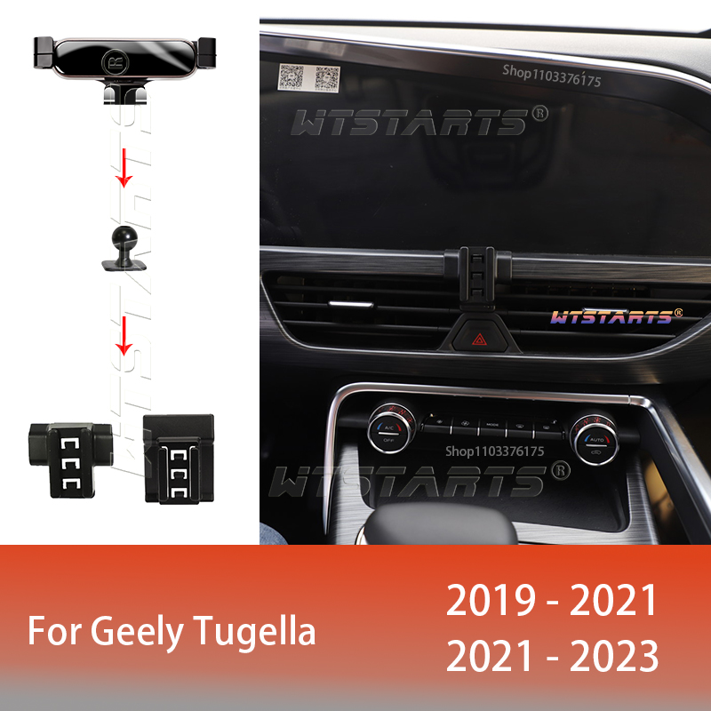 Phone Accessories For Your Car - For Geely Tugella 2019-2023 Adjustable Car