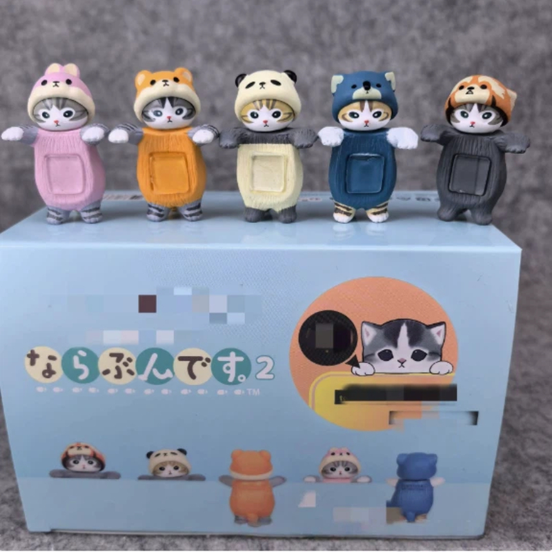 Phone Accessories Doll - New Mofusand Lying Posture Blind Box