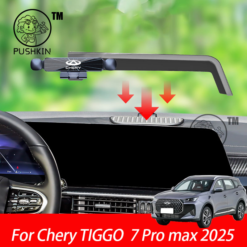 Phone Accessories For Your Car - For Chery TIGGO 7 Pro max