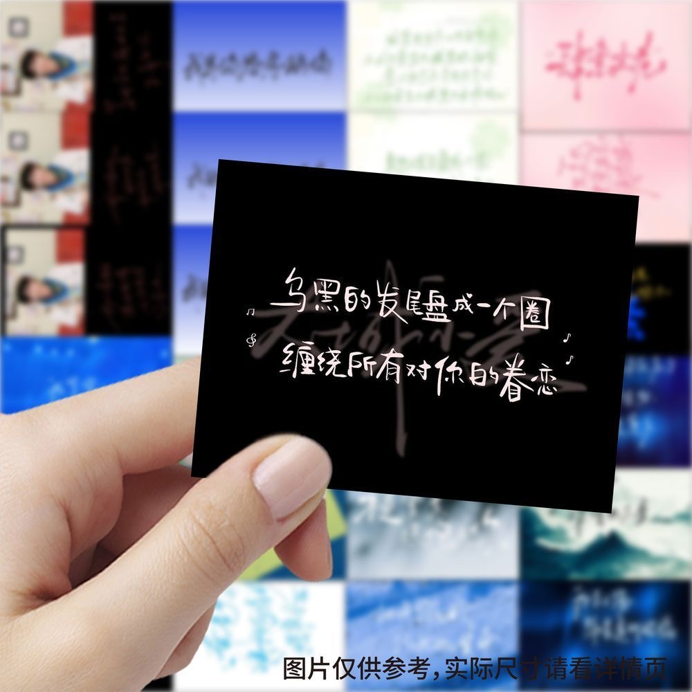 189 handwritten lyrics from Zi - Phone Accessories China recension och pris