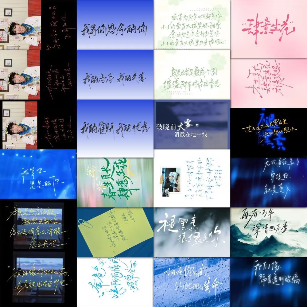 189 handwritten lyrics from Zi - Phone Accessories China recension och pris