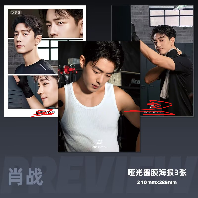 Xiao Zhan's mobile phone endor - Phone Accessories China recension och pris