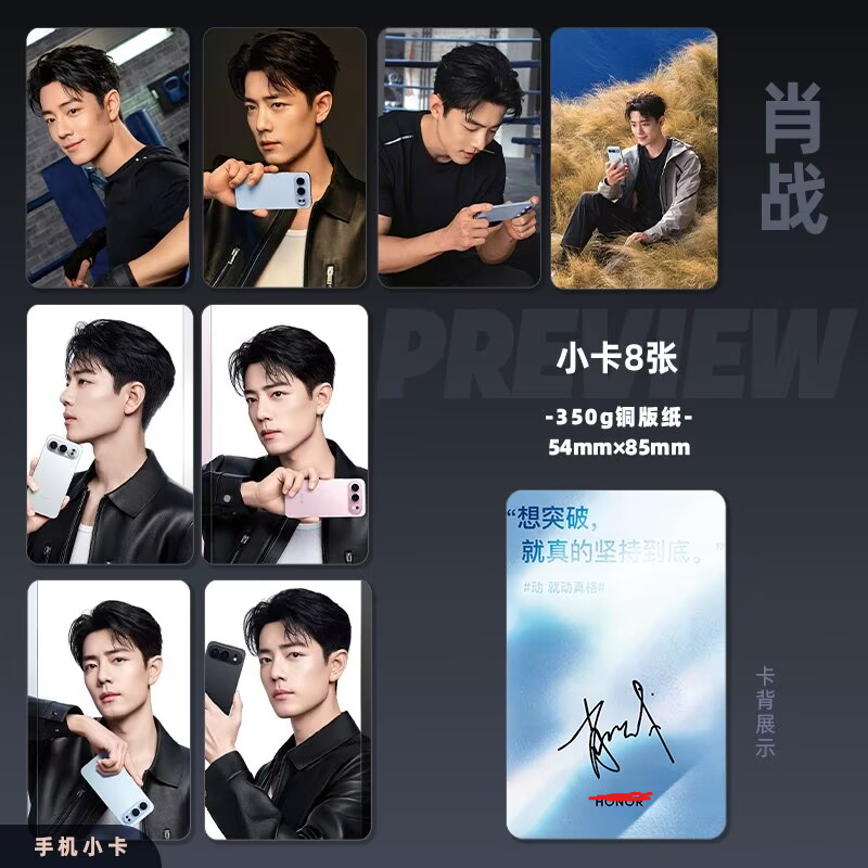Xiao Zhan's mobile phone endor - Phone Accessories China recension och pris
