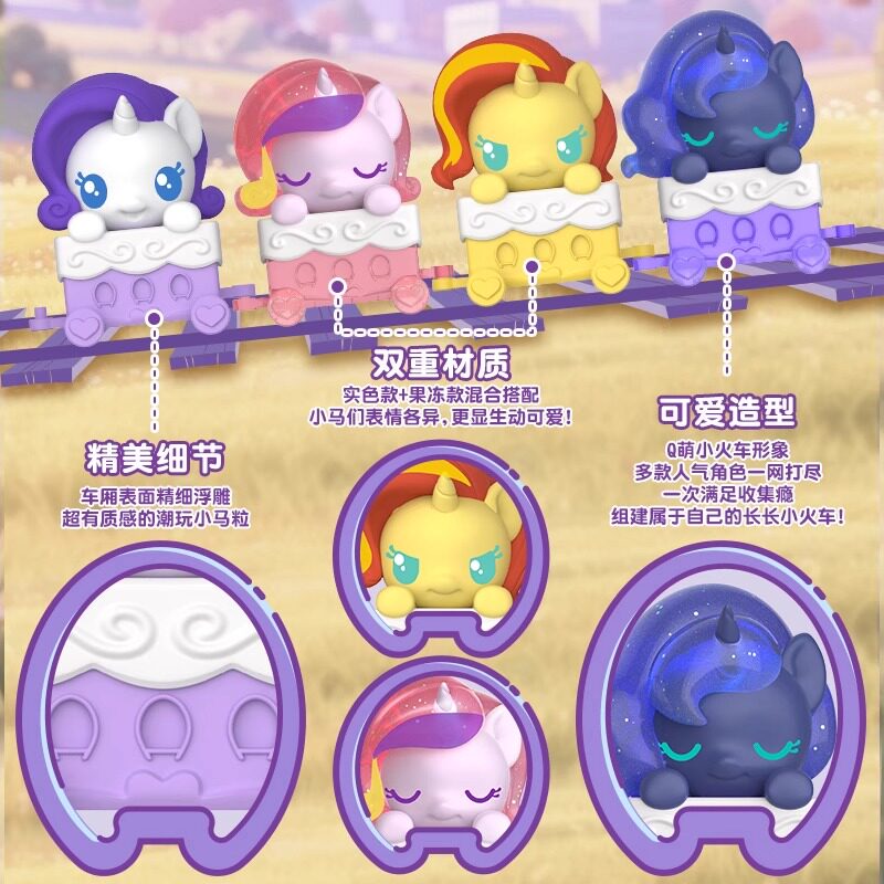 Auldey My Little Pony Twilight - Phone Accessories Doll recension och pris